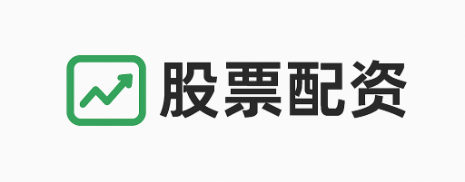 百富策略